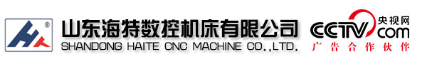 龍門加工中心-數(shù)控龍門加工中心廠家價格-山東海特數(shù)控機床有限公司