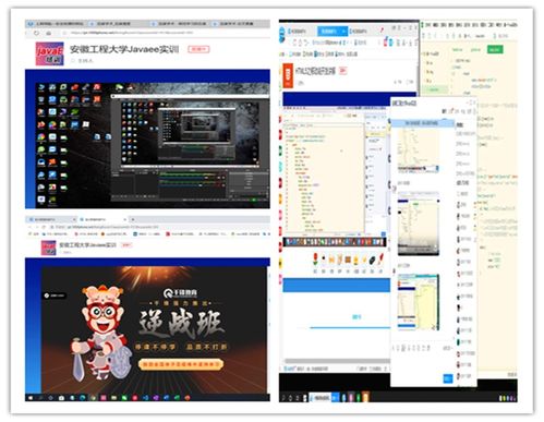 計算機與信息學院2017級本科生圓滿完成軟件開發(fā)方向生產(chǎn)實習