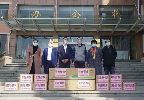 愛(ài)心傳遞顯擔(dān)當(dāng) 校企攜手克時(shí)艱 北京博百鮮餐飲管理有限公司向?qū)W院捐贈(zèng)抗疫物資