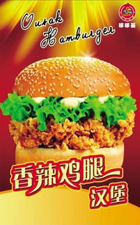 哆哆基餐飲管理圖冊(cè) 食品銷售全流程優(yōu)化與視覺(jué)化管理指南