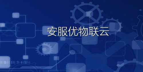 以開發(fā)者為中心 灣區(qū)物道如何用技術推動物聯(lián)網融合互通